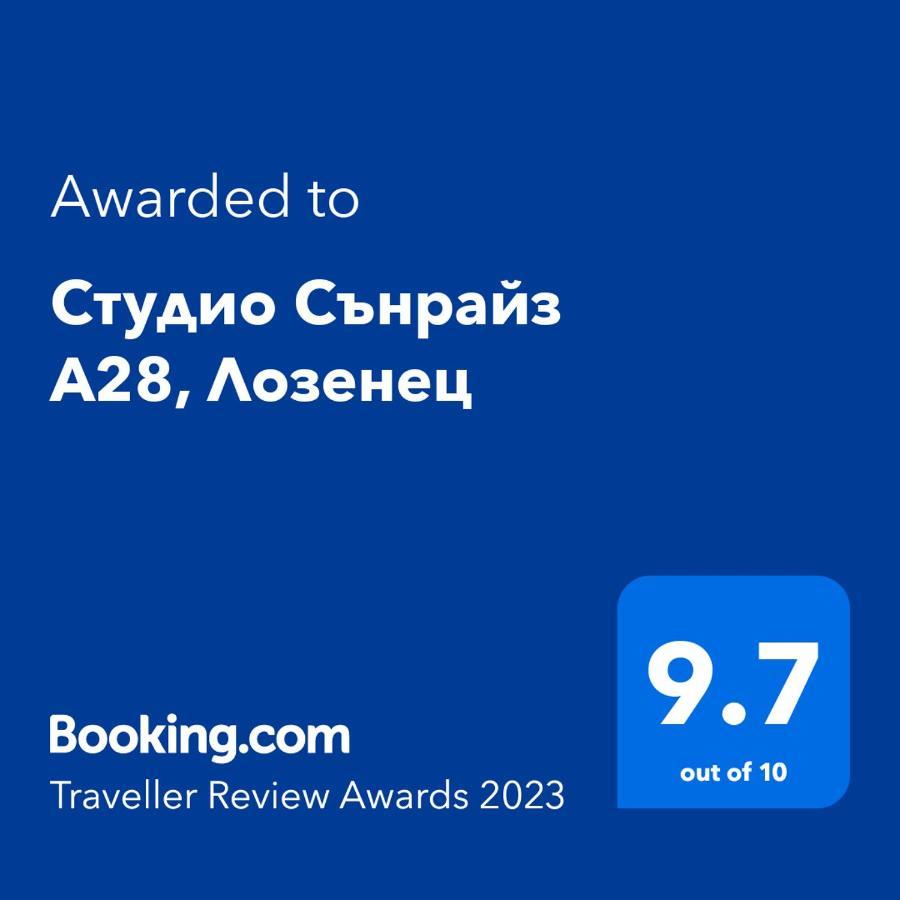 Студио Сънрайз А28, Лозенец Lozenets Exterior foto