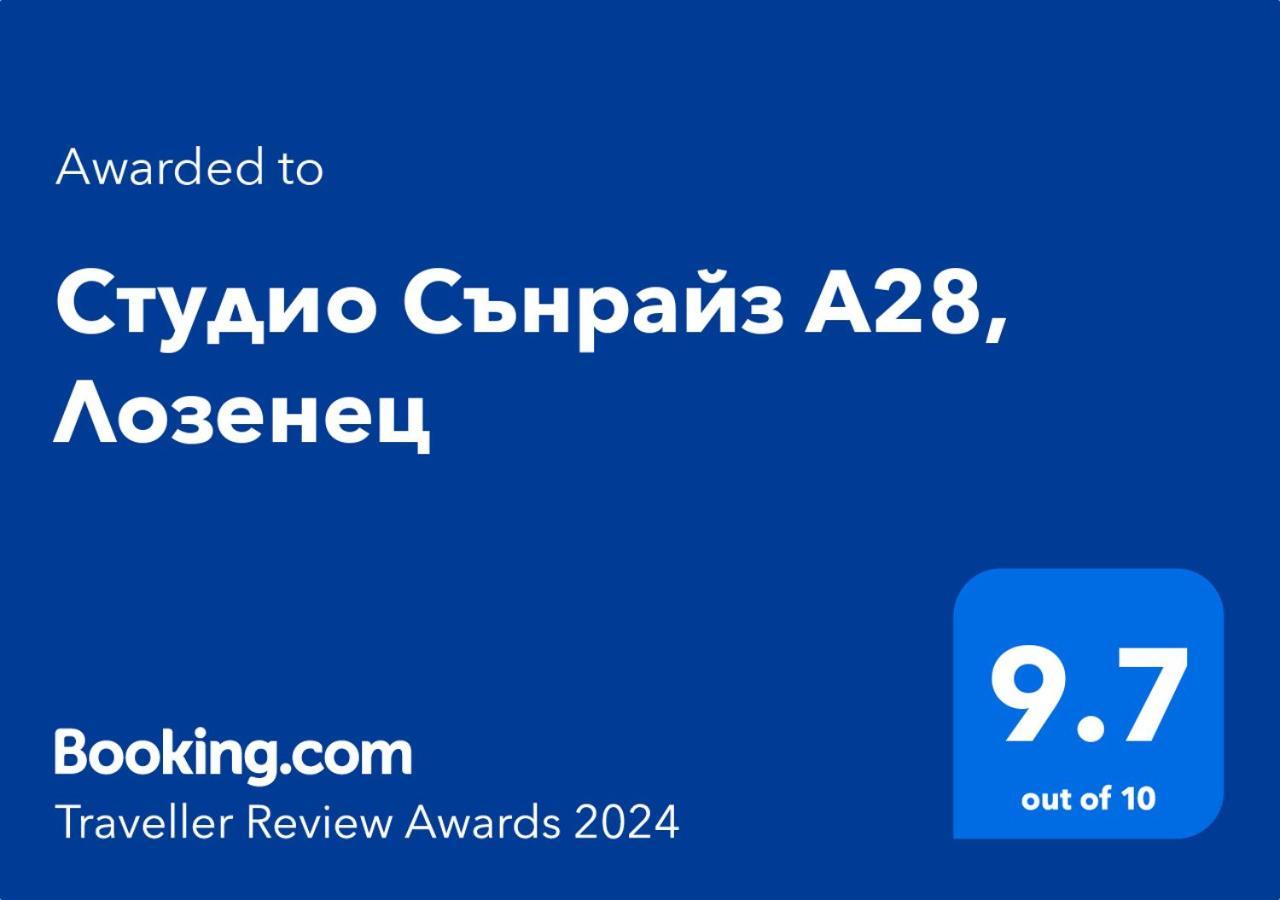 Студио Сънрайз А28, Лозенец Lozenets Exterior foto